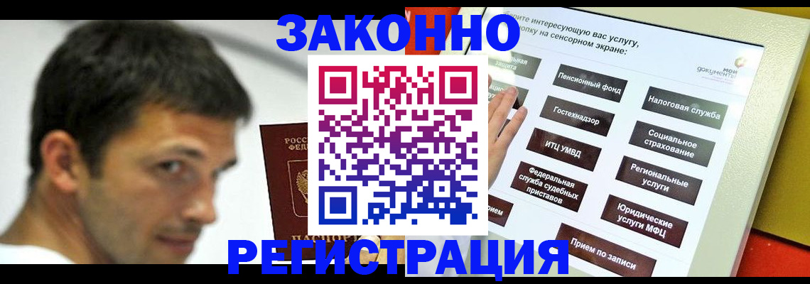 где прописаться в Пикалёво