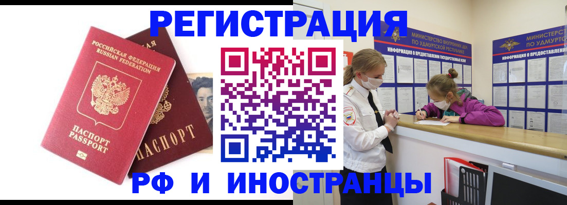 временная регистрация поиск в Пикалёво